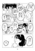 Post 10306423