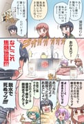 Post 3907450