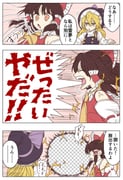 Post 4405542