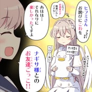 Post 10076925