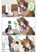 Post 10791668