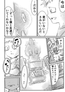 Post 5096430