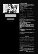 Post 5065752