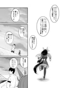 Post 11876257