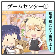 Post 12204538