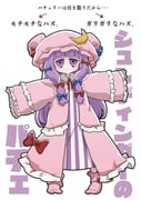 Post 11609599