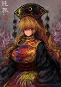 Post 10279083