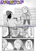 Post 10914906
