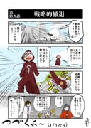 Post 2124701
