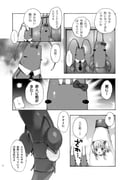 Post 3569972