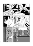 Post 11198647