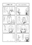 Post 8726297