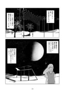 Post 10261604