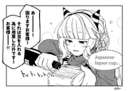Post 11587870