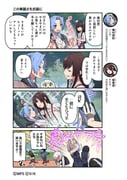 Post 11871480