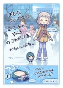 Post 12116103