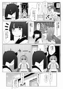 Post 6218320