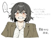 Post 12082561