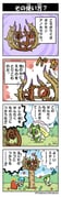 Post 7955043