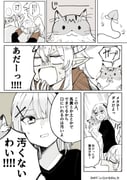 Post 7062080