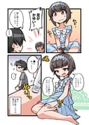 Post 11047495