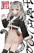Post 5497105