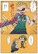 Post 11183704