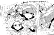 Post 12145290