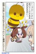Post 5576504