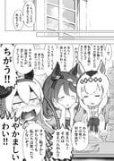 Post 10777038