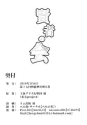 Post 8037080