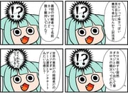 Post 11350030