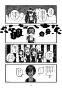 Post 12332814