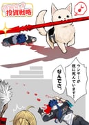 Post 11898730