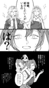 Post 4107975