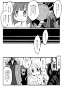 Post 8083438
