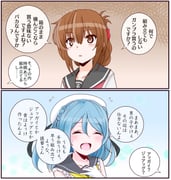 Post 12283605