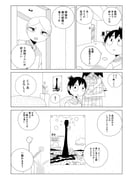 Post 12302889
