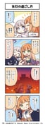 Post 12318921