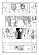 Post 11457685