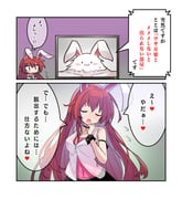 Post 12175605