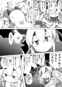 Post 10777036