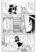 Post 10678694