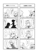 Post 8726264