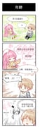 Post 12107778