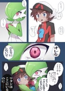 Post 12279931