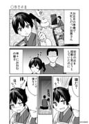 Post 4546954