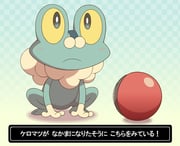 Post 9607914