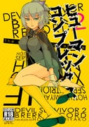 Post 12147075