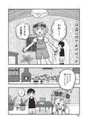 Post 12112741